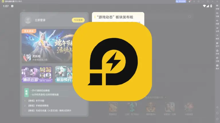 Cách tải trình giả lập LDPlayer 9 Trung Quốc cho máy yếu